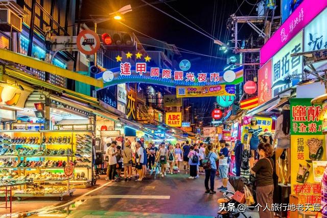 大陆赴台自由行有何规定（赴台旅游暂停两年后）(70)