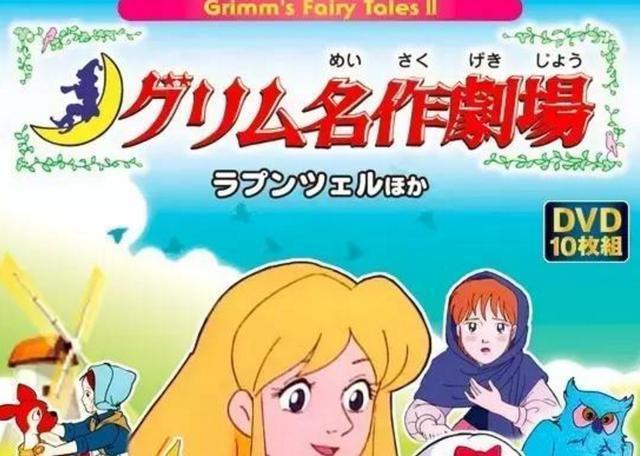 换种方式“读”经典：给学生推荐13部根据世界名著改编的动画片