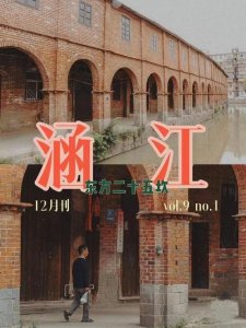 ​莆田旅游攻略必去景点排行榜（旅游也能长见识）