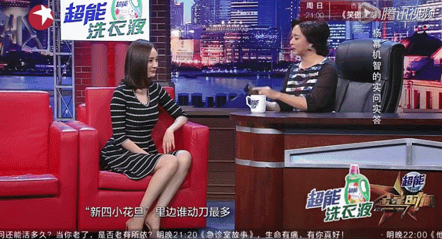 大蜜和大飒蜜（这几个兴风作浪的北京大飒蜜）(34)