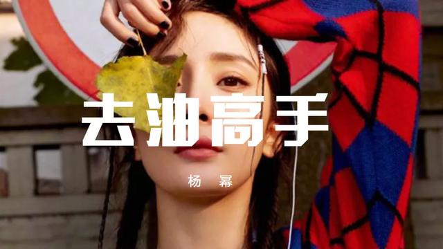 大蜜和大飒蜜（这几个兴风作浪的北京大飒蜜）(28)