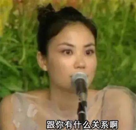 大蜜和大飒蜜（这几个兴风作浪的北京大飒蜜）(24)