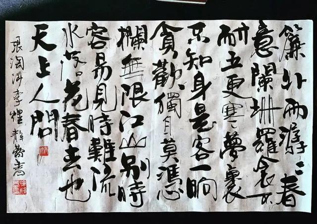 大蜜和大飒蜜（这几个兴风作浪的北京大飒蜜）(16)