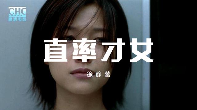 大蜜和大飒蜜（这几个兴风作浪的北京大飒蜜）(13)