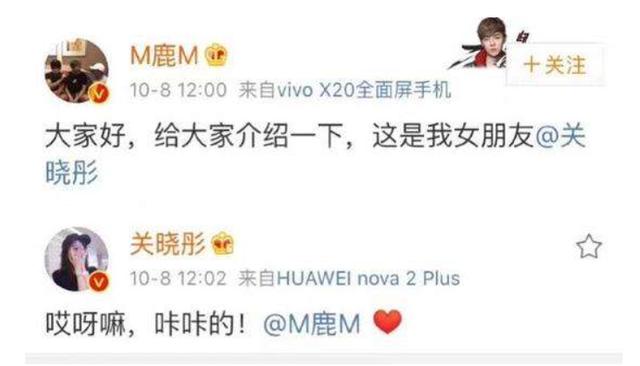 大蜜和大飒蜜（这几个兴风作浪的北京大飒蜜）(38)