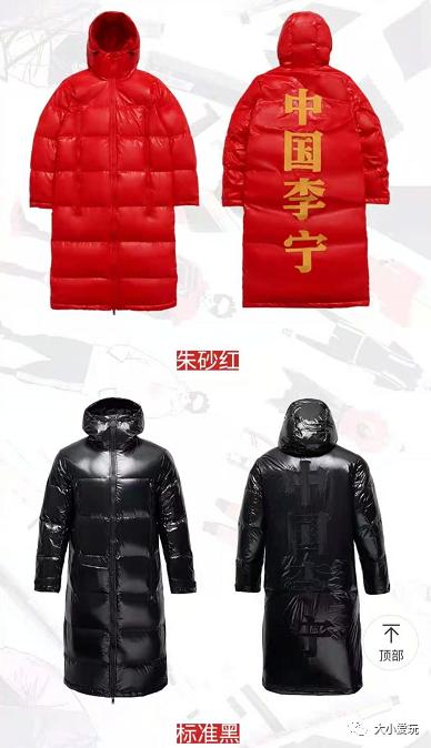 低至一折的品牌折扣店（汇集了北京所有叫得上号的折扣店）(10)