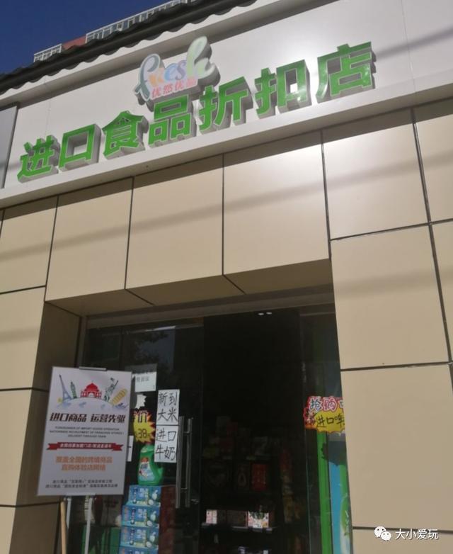 低至一折的品牌折扣店（汇集了北京所有叫得上号的折扣店）(33)