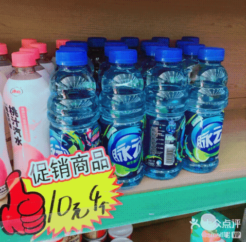低至一折的品牌折扣店（汇集了北京所有叫得上号的折扣店）(34)