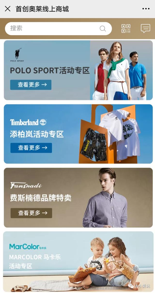 低至一折的品牌折扣店（汇集了北京所有叫得上号的折扣店）(32)