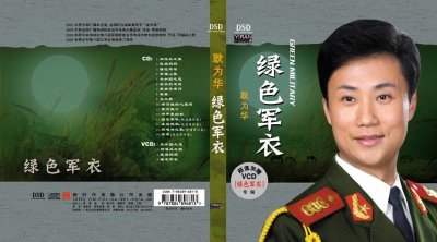 ​耿为华中年离婚失控落泪：女追男的婚姻，藏着几多辛酸