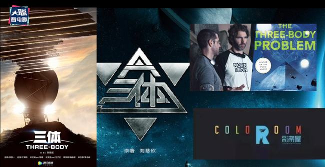 在我的世界里还原三体(用我的世界还原三体)