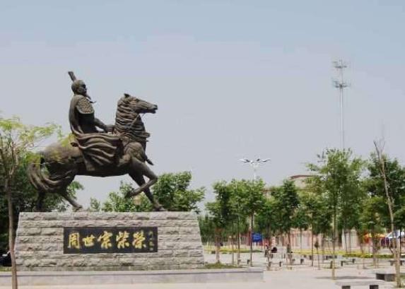 高平之战：柴荣御驾亲征、一战称雄，成为改变历史走向的关键之役