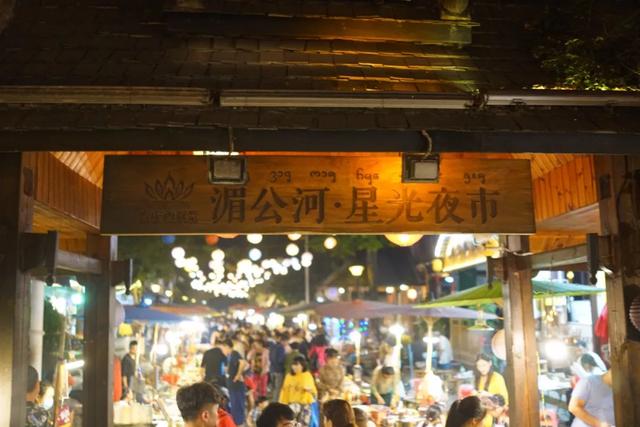 西双版纳值得一去的景点（来西双版纳旅游必去的10大景点）(9)