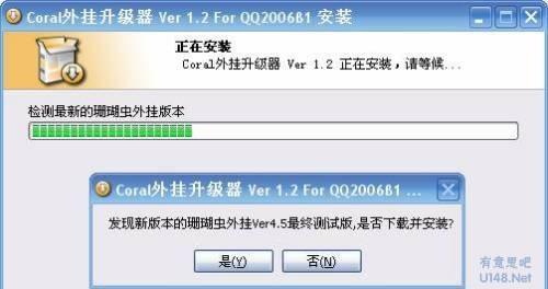 珊瑚虫QQ作者被捕视频及事件背景
