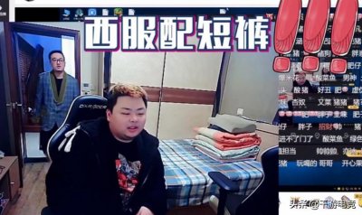 ​西卡直播送笑笑2W名牌西装，配了一条绿色领带，笑笑表情亮了！