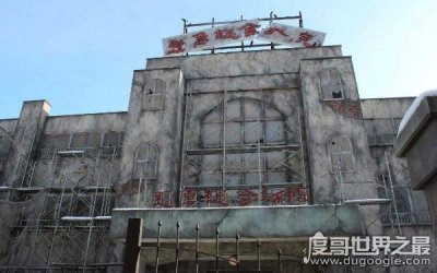 ​世界上最恐怖的鬼屋，富士急鬼屋有多吓人（背后故事恐怖）
