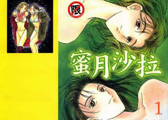 日本又污又肉的漫画 好看的yy漫画排行