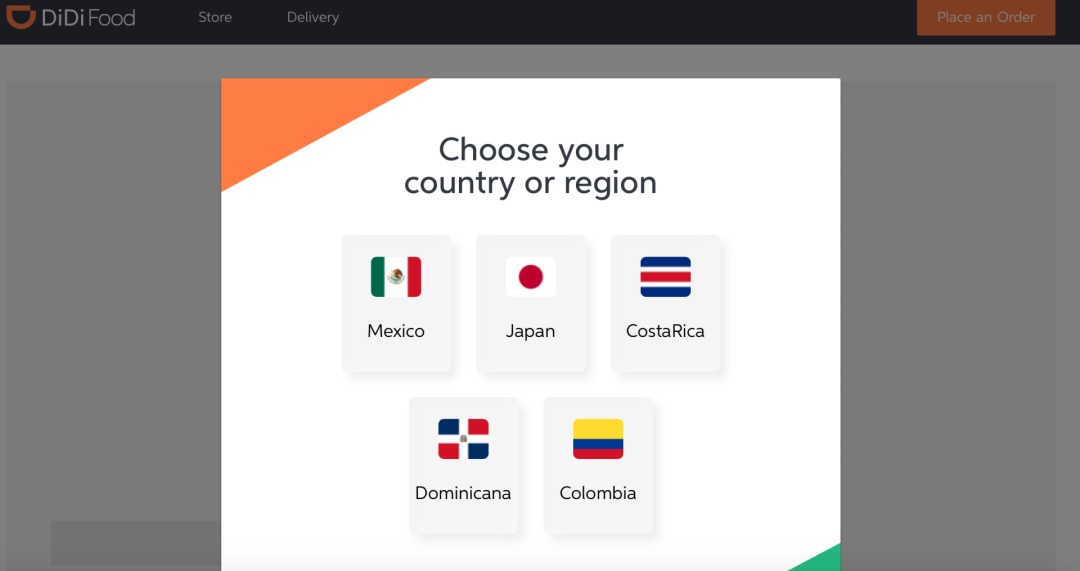 消息称滴滴推出“嗷嗷吃饭”外卖餐饮服务
