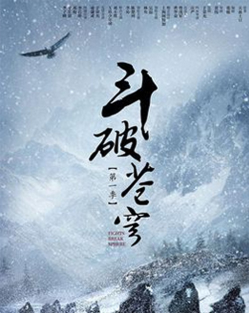 斗破苍穹萧炎和云韵发生过关系吗