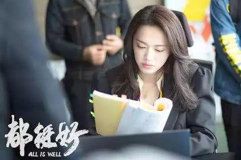 都挺好：苏明成跳广场舞太精彩！郭京飞眼神到位!