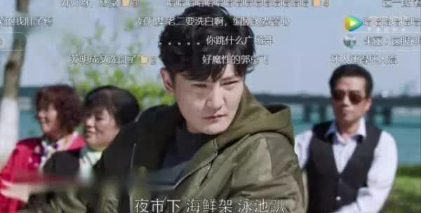 都挺好：苏明成跳广场舞太精彩！郭京飞眼神到位!