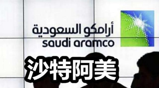 全球市值排行榜出炉 美国第一中国第二