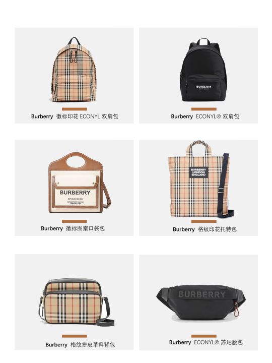 男士肩包品牌排行榜（最实用的品牌男包推荐）