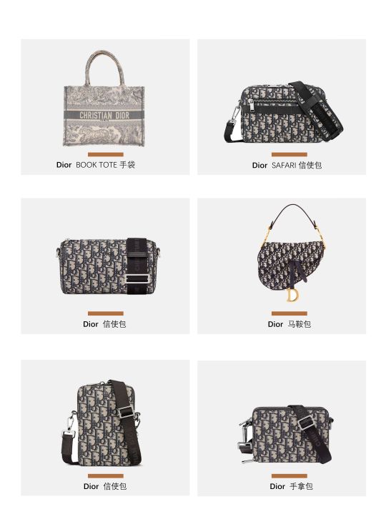 男士肩包品牌排行榜（最实用的品牌男包推荐）