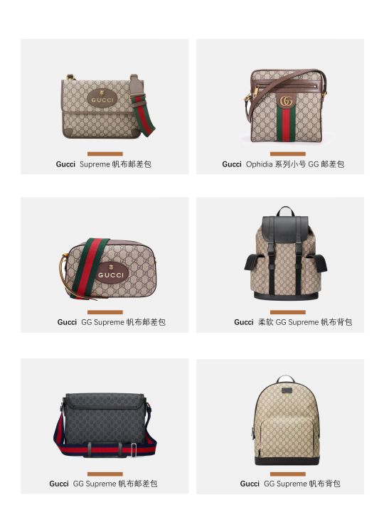 男士肩包品牌排行榜（最实用的品牌男包推荐）