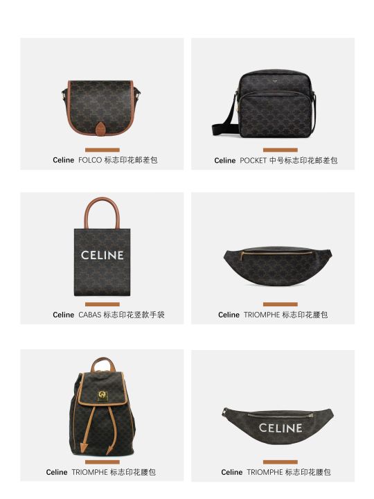 男士肩包品牌排行榜（最实用的品牌男包推荐）