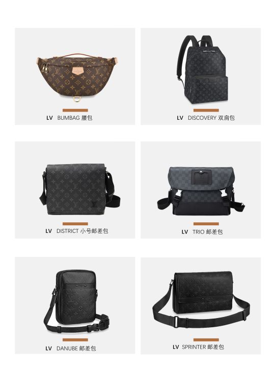 男士肩包品牌排行榜（最实用的品牌男包推荐）