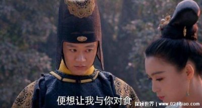 ​古代宫中的对食是什么意思，太监宫女结成夫妻(也指宫女同性恋)