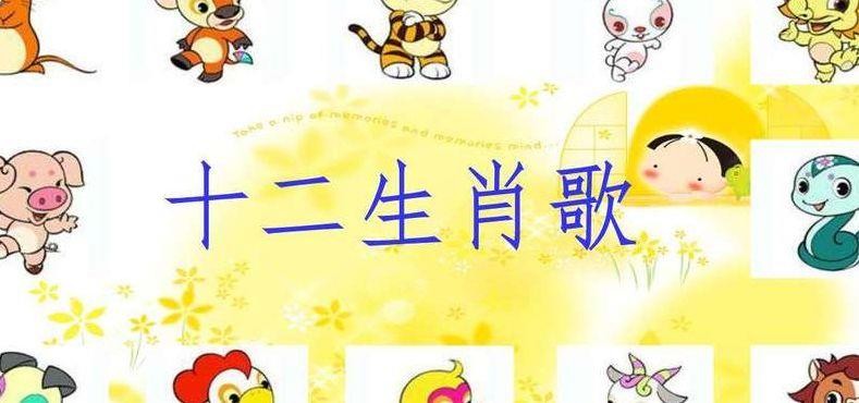 井底之蛙打一生肖（井底之蛙打一生肖是什么动物）