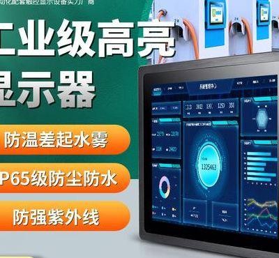 触摸屏报价（触摸屏的厂家）