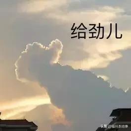 福州第一高楼什么时候开建（定了福州518大楼）(16)