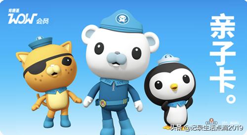 肯德基大神卡可以买什么（详解肯德基四大神卡）(7)