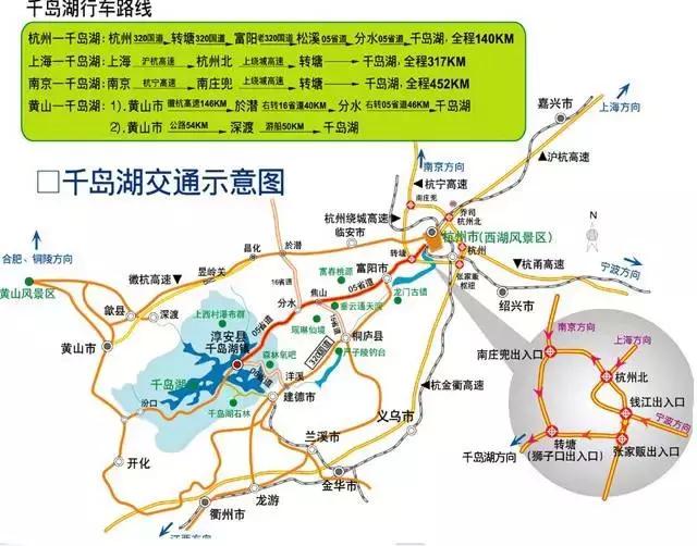 千岛湖旅游攻略自由行最佳路线(旅游攻略抓住11月的尾巴)(17)