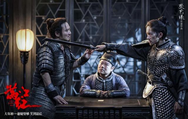 最新消息电影满江红全阵容官宣（冲击40亿豆瓣8.0彻底杀疯了）(8)