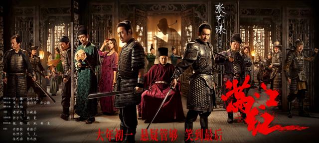 最新消息电影满江红全阵容官宣（冲击40亿豆瓣8.0彻底杀疯了）(22)