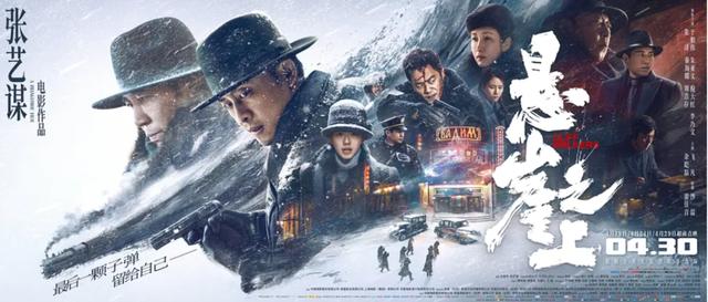 最新消息电影满江红全阵容官宣（冲击40亿豆瓣8.0彻底杀疯了）(20)