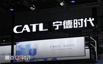 ​顺应汽车价格战，宁德时代造了新电池