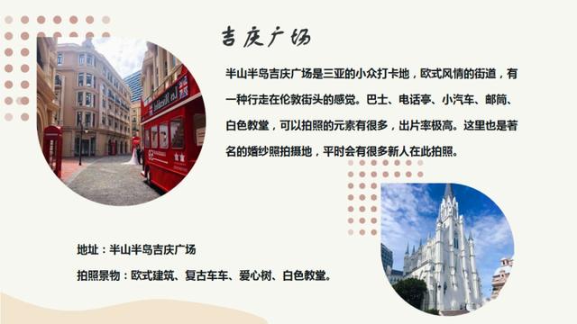 三亚旅游住宿必去攻略大全（三亚不是不适合穷游）(13)