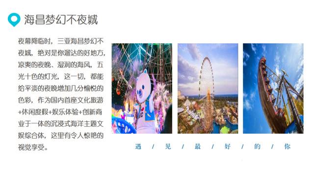 三亚旅游住宿必去攻略大全（三亚不是不适合穷游）(23)