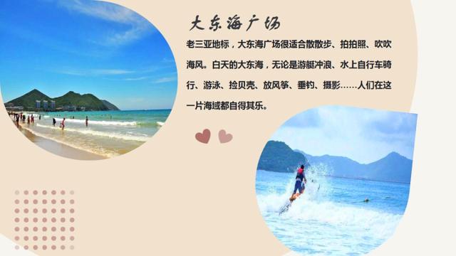 三亚旅游住宿必去攻略大全（三亚不是不适合穷游）(9)