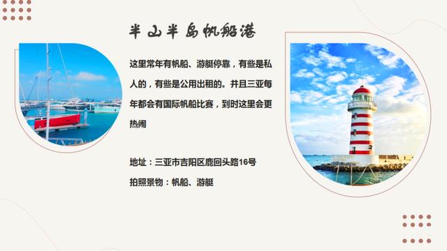 三亚旅游住宿必去攻略大全（三亚不是不适合穷游）(15)