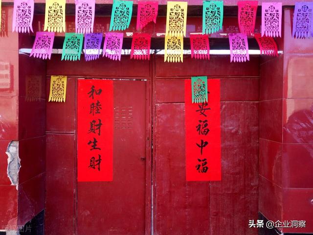 东北地方农村风俗习惯（在东北农村过大年）(10)