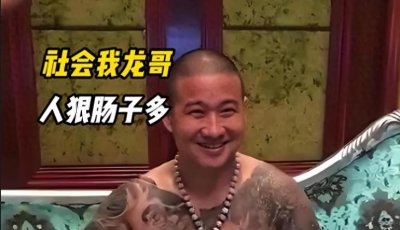 ​砍人不成被反杀，正当防卫里程碑，昆山龙哥被反杀事件始末