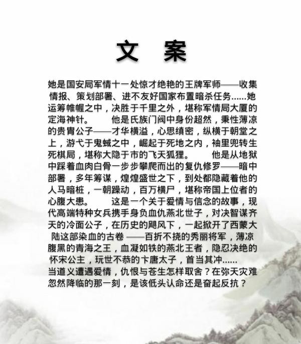 11处特工皇妃推荐(经典穿越言情11处特工皇妃)