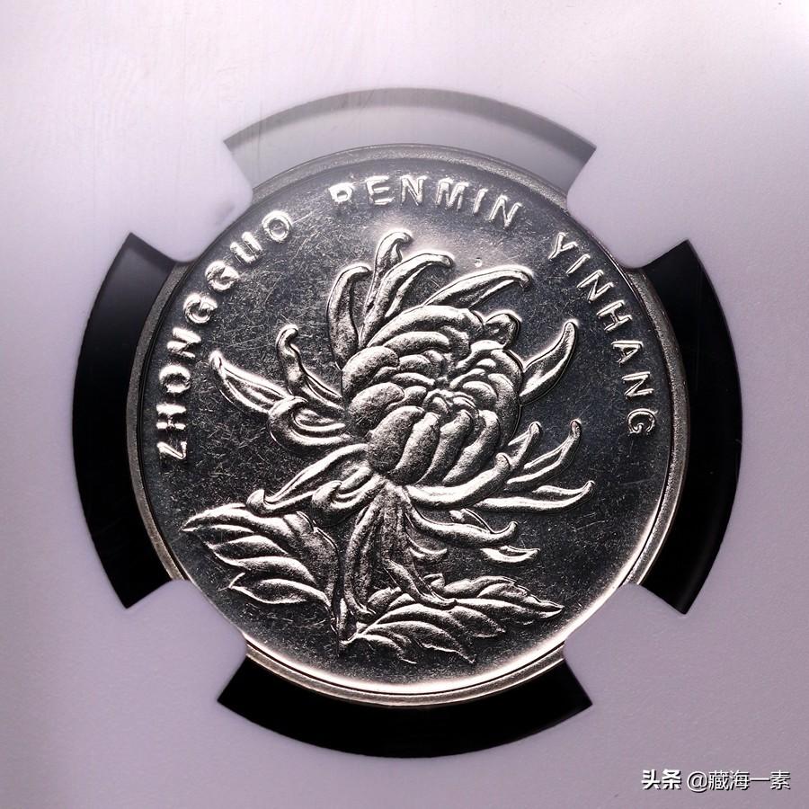 菊花一元硬币回收价格表2025（99年菊花壹圆样币拍出3.88万元高价）