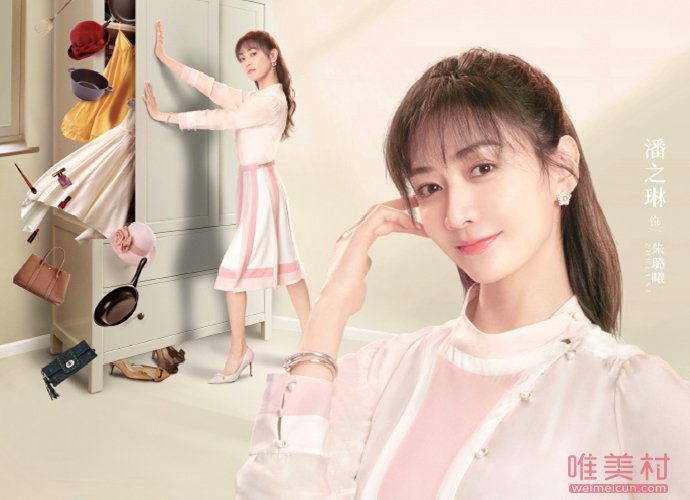 老房有喜的海燕当妈 本人并没有结婚生子